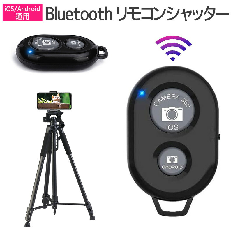 自撮り棒 Bluetooth ワイヤレスリモコンシャッターセルフィースティッ 新品 自撮り棒 セルフィースティック デジカメ対応 P08 Y-Pro 強化