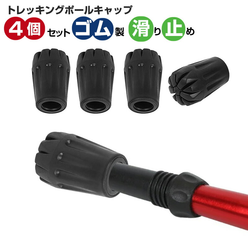 楽天市場】【楽天3位獲得】【高評価4.2点】トレッキング