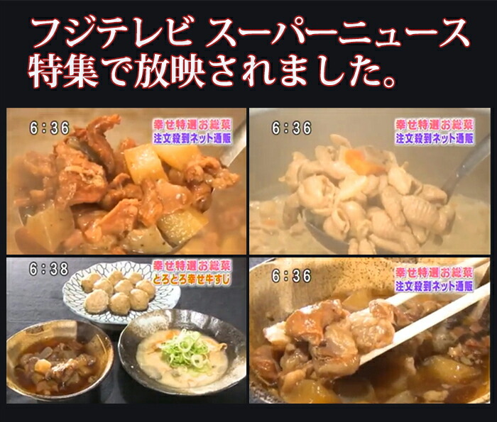 【送料無料】牛すじ煮込み8パック(150g×8P)厳選した国産牛すじ肉を使用した牛すじ煮込み大衆居酒屋伝統の味お酒のおつまみに最適【牛スジ牛筋】【訳あり】【湯せん】【鳥益】
