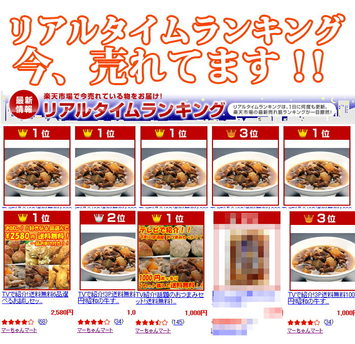 【送料無料】牛すじ煮込み8パック(150g×8P)厳選した国産牛すじ肉を使用した牛すじ煮込み大衆居酒屋伝統の味お酒のおつまみに最適【牛スジ牛筋】【訳あり】【湯せん】【鳥益】