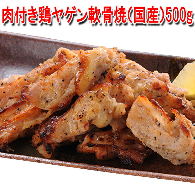 楽天市場】【送料無料】鶏ハラミ (炭火焼き) 1kg 稀少部位 【焼き鳥 鶏肉 鳥肉】温めるだけの簡単調理 国産 とり肉 家庭用 おにく 鶏肉 鳥肉  肉 鳥 お肉 鶏 冷凍肉 バーベキュー BBQ 業務用 : マーちゃんマート