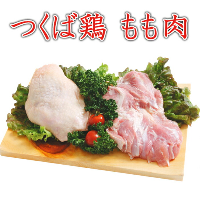 楽天市場】鳥もも串 40g×10本 焼き鳥 ブラジル産鶏 (15cm丸串)(pr)(40120)(焼鳥 やきとり)国産 とり肉 家庭用 おにく 鶏肉 鳥肉  肉 鳥 お肉 鶏 冷凍肉 バーベキュー BBQ 業務用 : マーちゃんマート