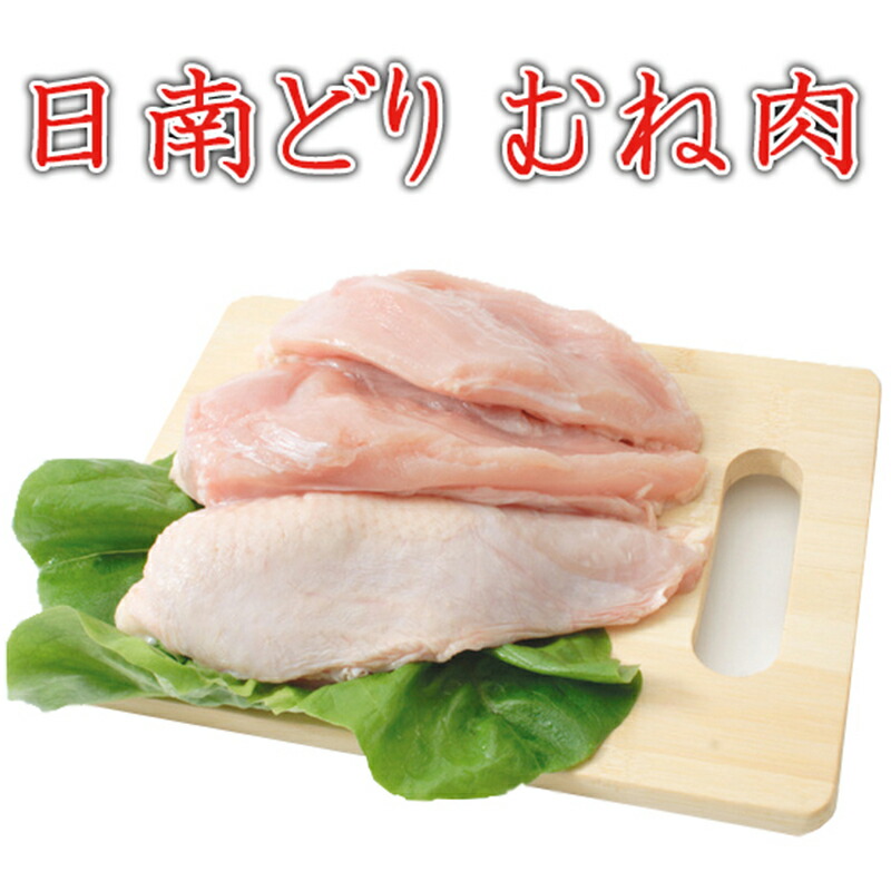 Amazon.co.jp: 菜彩鶏 鶏もも肉 むね肉セット(もも肉2kg+むね肉