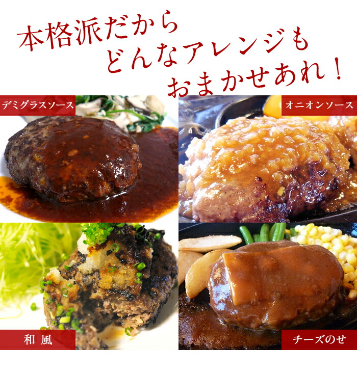 牛肉100%ハンバーグ(焦げ目付)150g×3パック鶏屋だけど牛肉が好きで作った焼き鳥屋の牛肉100%本格派ハンバーグ【温めるだけ】【冷凍】【牛肉】【鳥益】