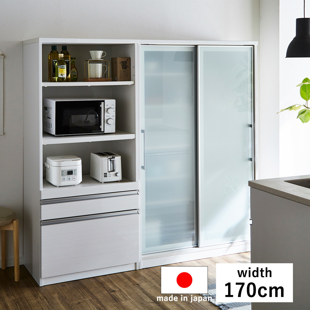 【楽天市場】【開梱設置】食器棚 170 レンジ台 おしゃれ レンジボード レンジ ラック キッチン収納 幅170 奥行48 / 高さ165