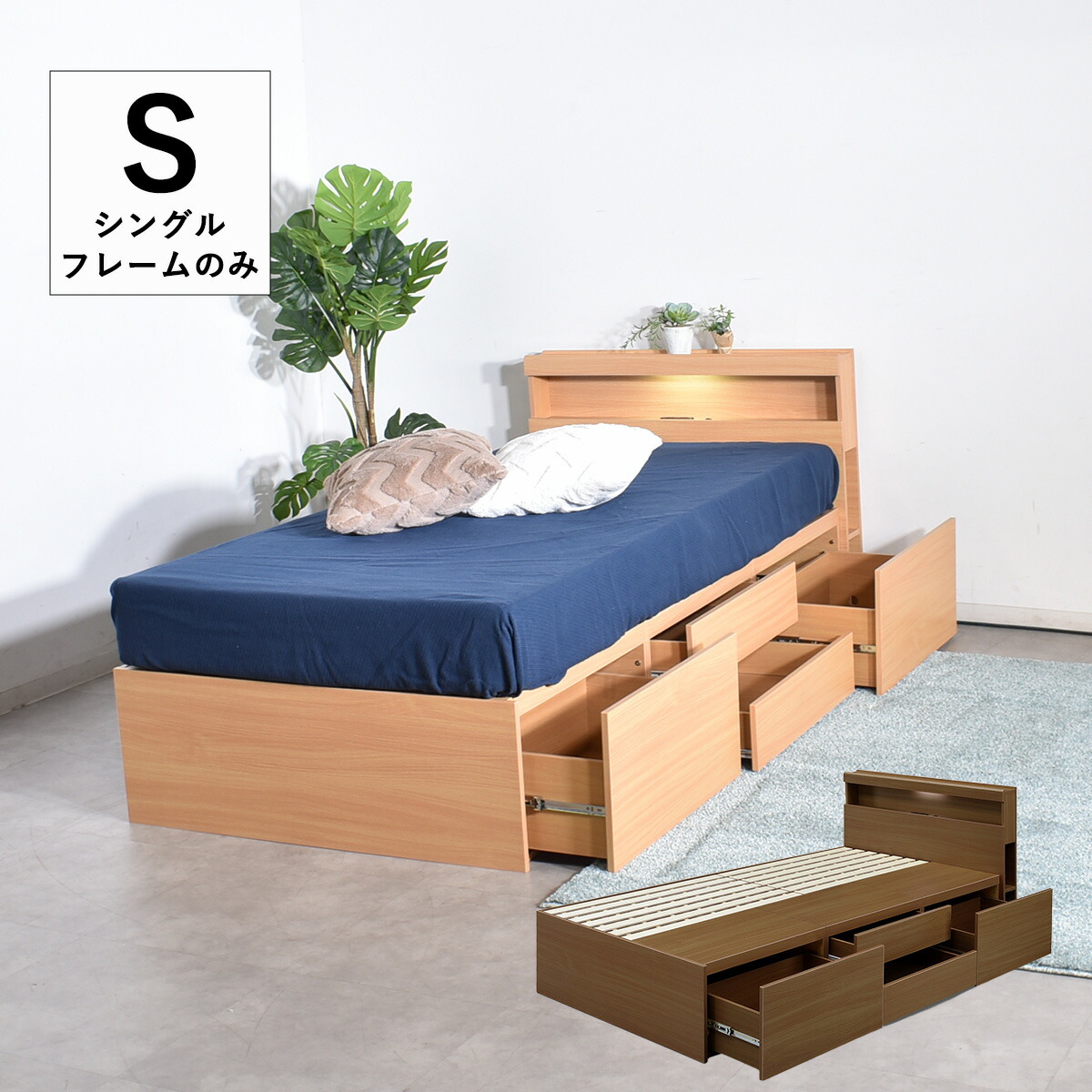 大容量シングルベッド 大容量収納ベッド（シングル） – RASIK（ラシク）家具