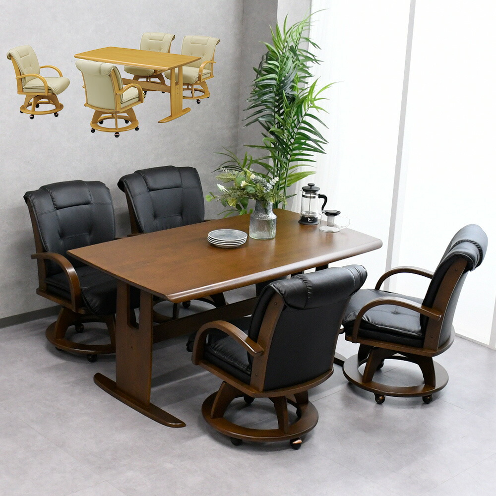 楽天市場】ダイニングセット 5点 4人掛け 幅150 ダイニングテーブル