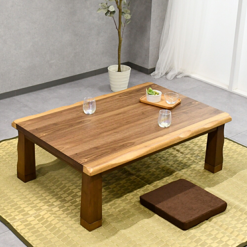 受け渡し予定者決定 135cm幅 ウォールナットこたつテーブル