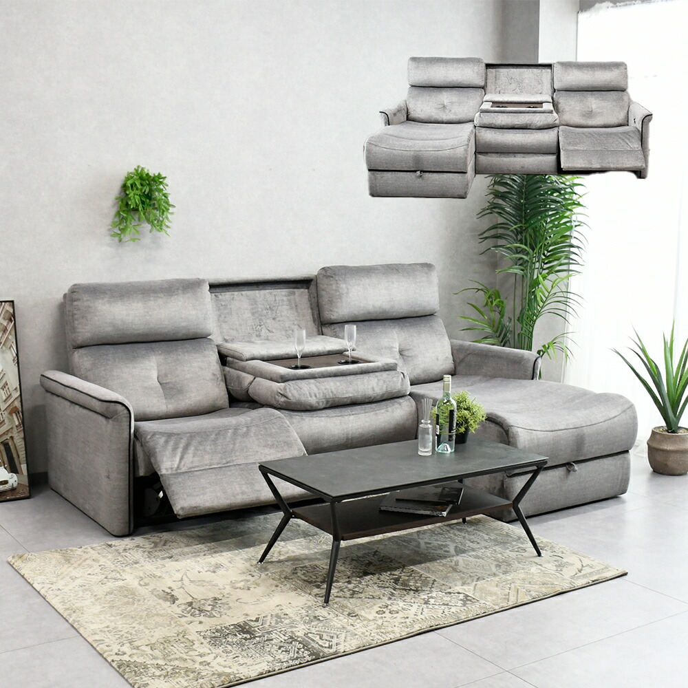 リクライニング機能付きグレーソファ 楽天市場】電動リクライニングソファ カウチソファ リクライニング機能