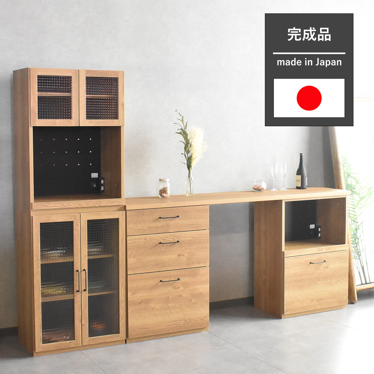 楽天市場】食器棚 キッチン 収納 大容量 ガラス扉 折れ戸 格子 木製