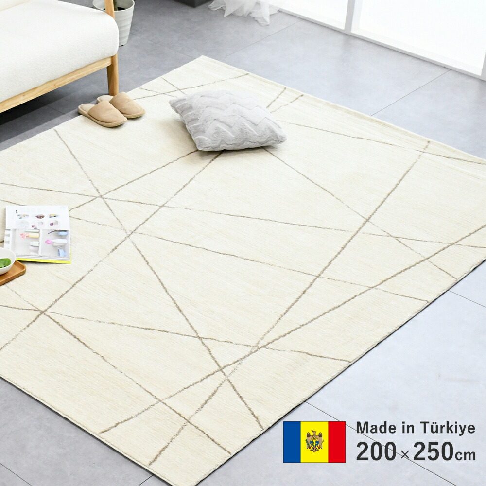 ラグ 厚手 ラグマット ノット ウィルトン織ラグ モルドバ ヨーロッパ 200&times;250cm ウイルトン カーペット 絨毯 モダン おしゃれ 北欧 オールシーズン対応 ホットカーペット対応 床暖房対応 春夏秋冬用 3畳｜E-Trade