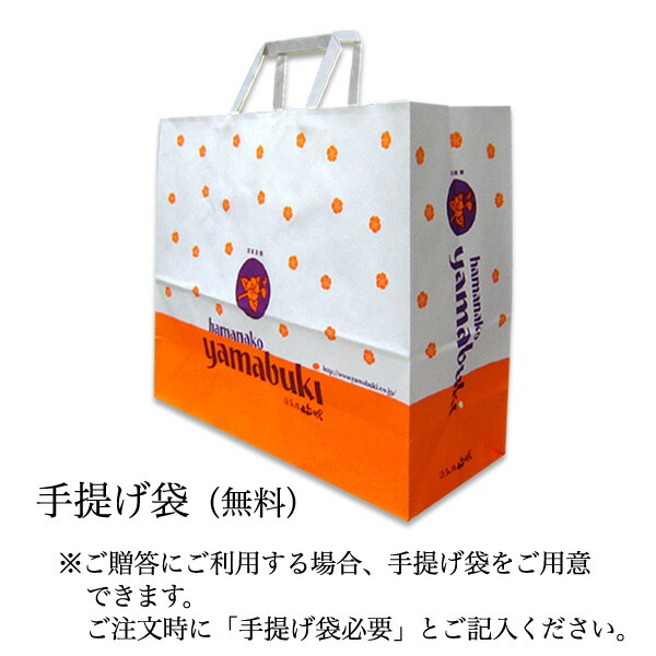 紙袋小は、無料サービス