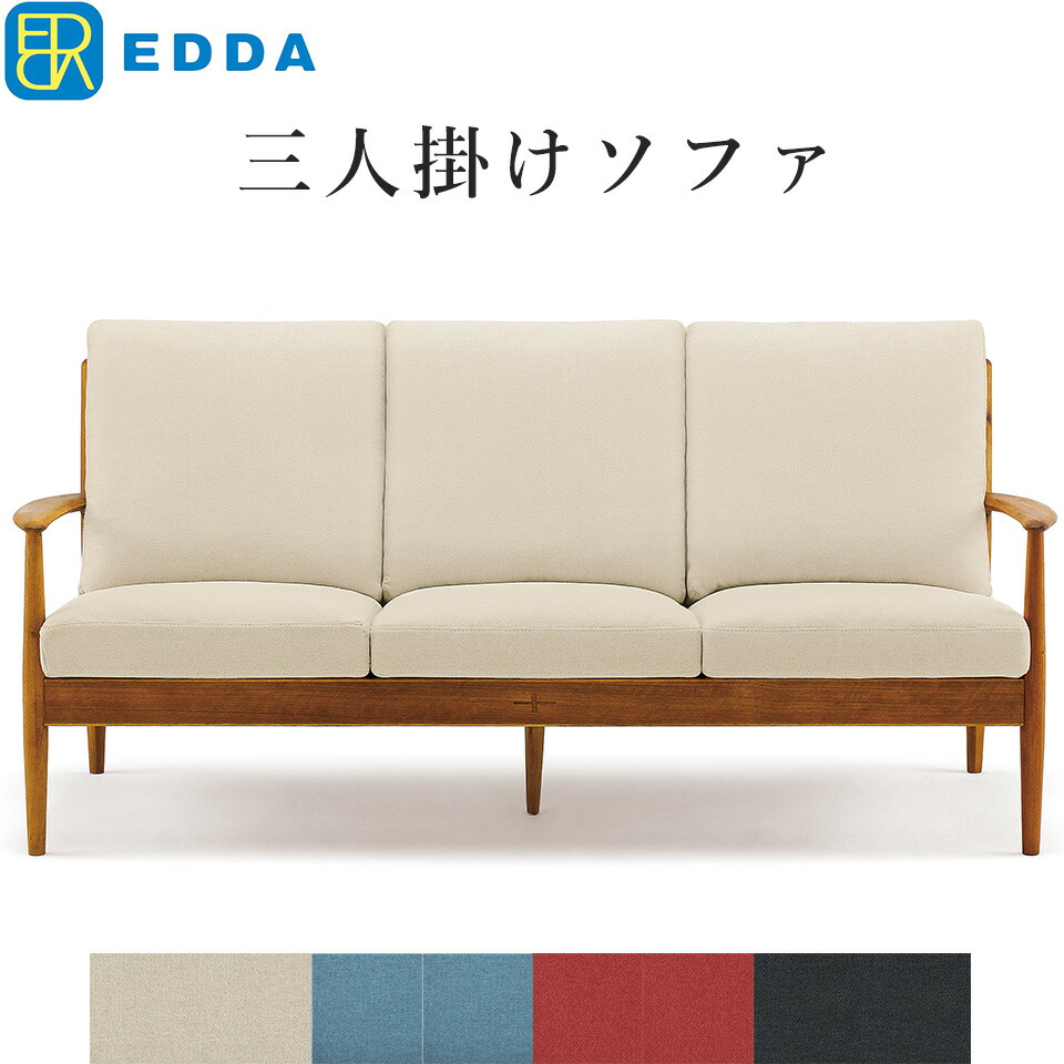 お買いものマラソン2026.05.09 インテリア・寝具・収納-ソファ・ソファベッド-ソファ