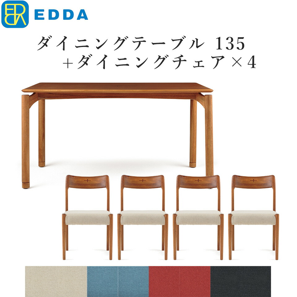 百貨店SALE 20260604