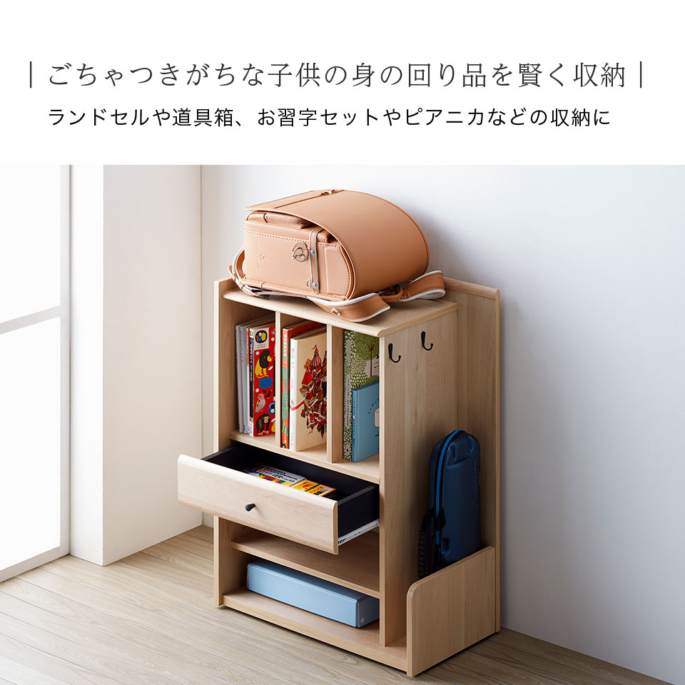 身の回り品