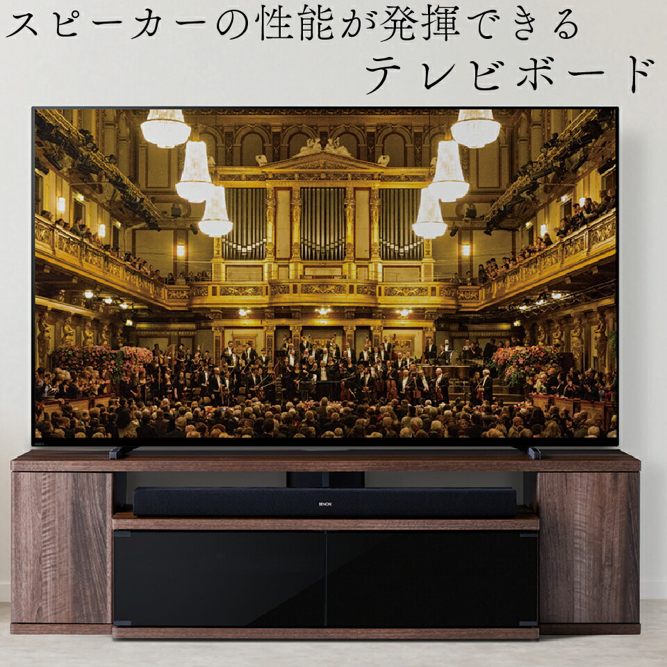 楽天市場】【ポイント10倍】《朝日木材加工》テレビ台 AVボード
