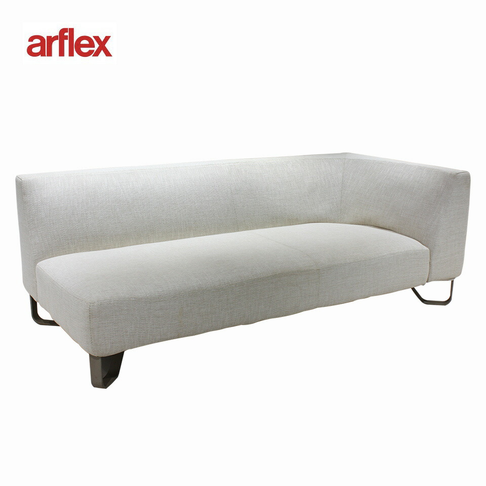 楽天市場】【 中古 】arflex アルフレックス VASCA ヴァスカ