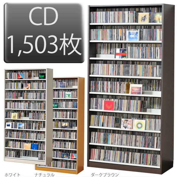 楽天市場 幅89cm Cd1503枚収納 前後収納で同じ幅で2倍収納タンデム