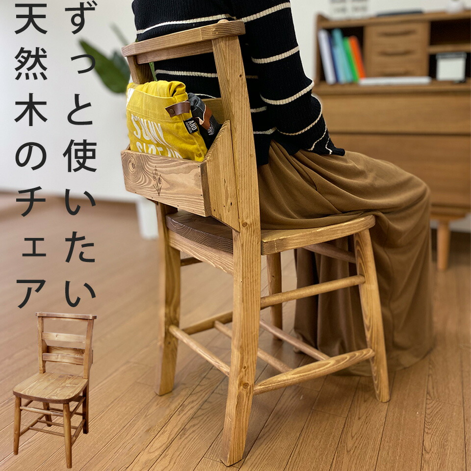 楽天市場】北欧レトロ風 チェア アンティーク風 ブラック PU