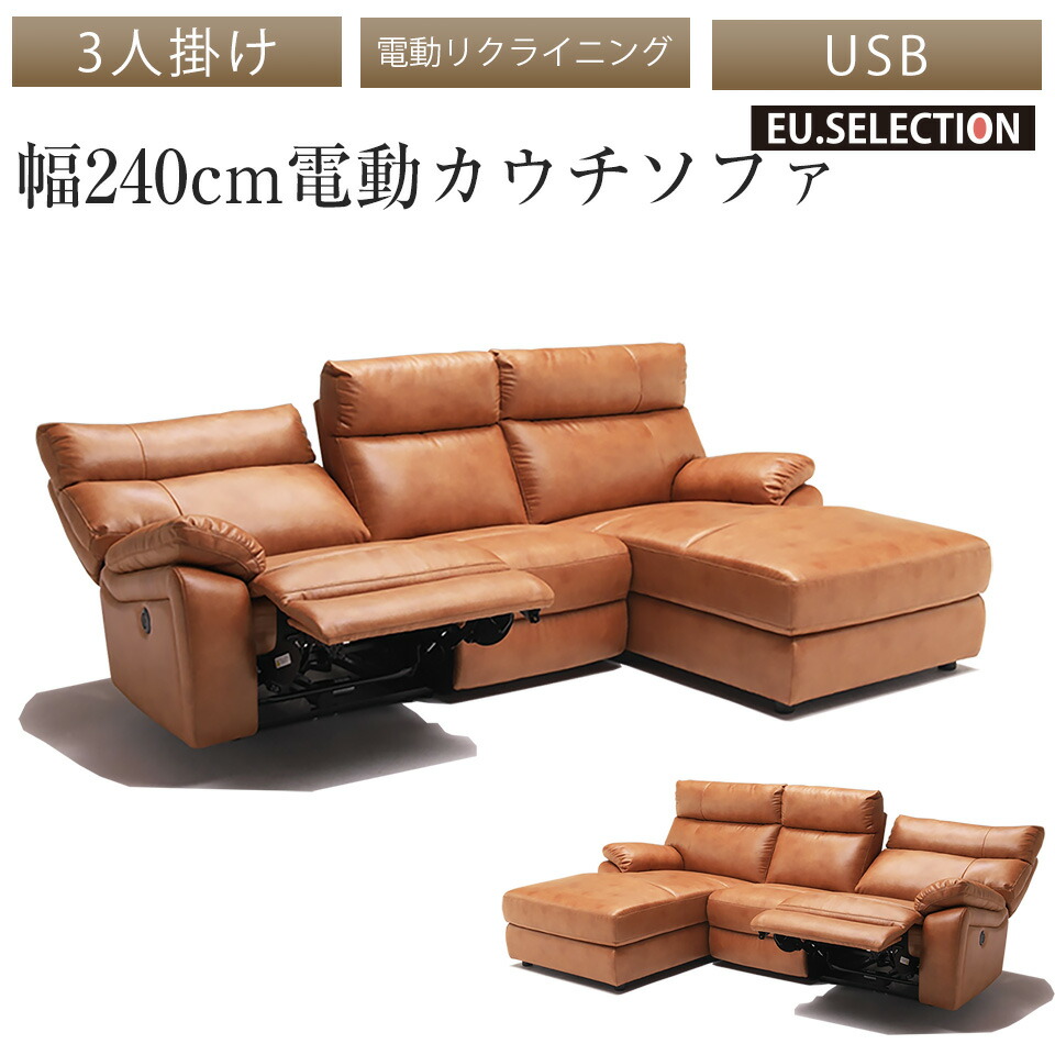 楽天市場】カウチソファ― カウチ ソファ 3人掛け センターテーブル