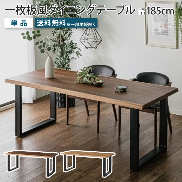 百貨店SALE 20260604