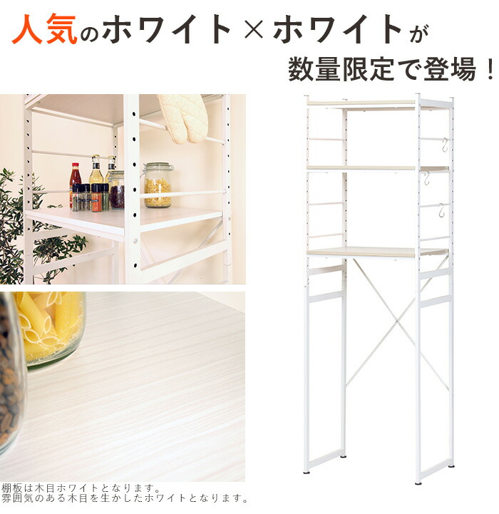 楽天市場 冷蔵庫ラック キッチンラック レイシ 冷蔵庫 一人暮らし 2ドア すきま収納 キッチン収納 レンジ台 おしゃれ 冷蔵庫上ラック 棚 電子レンジ台 上置き シェルフ トースター 省スペース ごみ箱 上 ラック 収納家具のイー ユニット