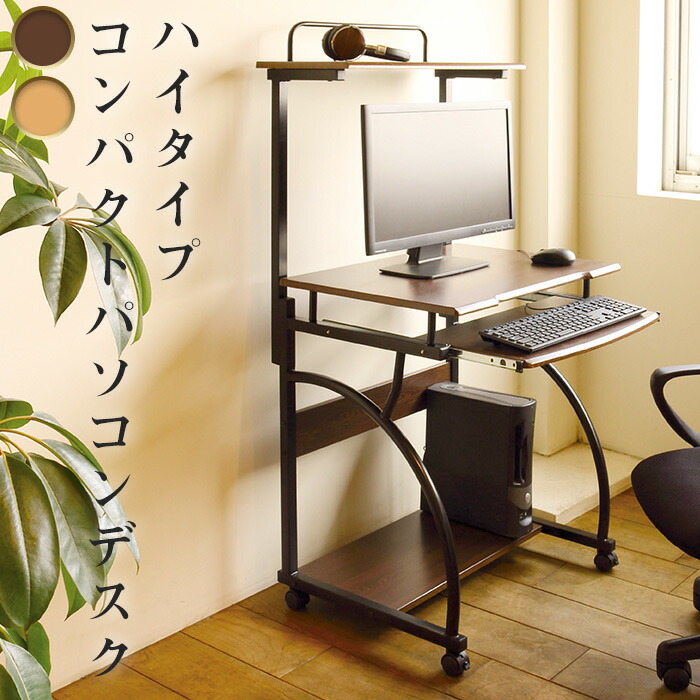 現実に一応。万博で時を刻んだ調度品【置き目品】【中古品】【イー・ユニット一人占め売りわたす】