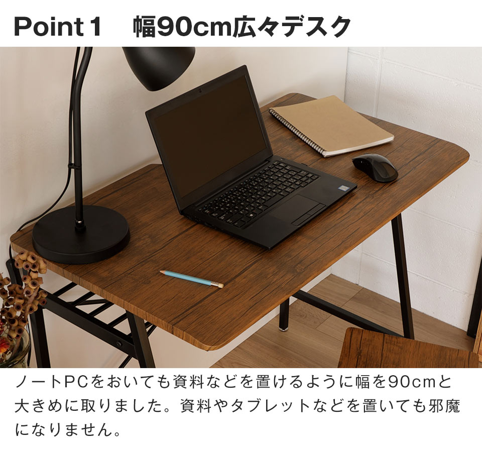 ビンテージ風ワークデスク 幅90cm パソコンデスク Pcデスク 木目調 学習机 ホームワーク リモートワーク カッコいい おしゃれ Rvcconst Com