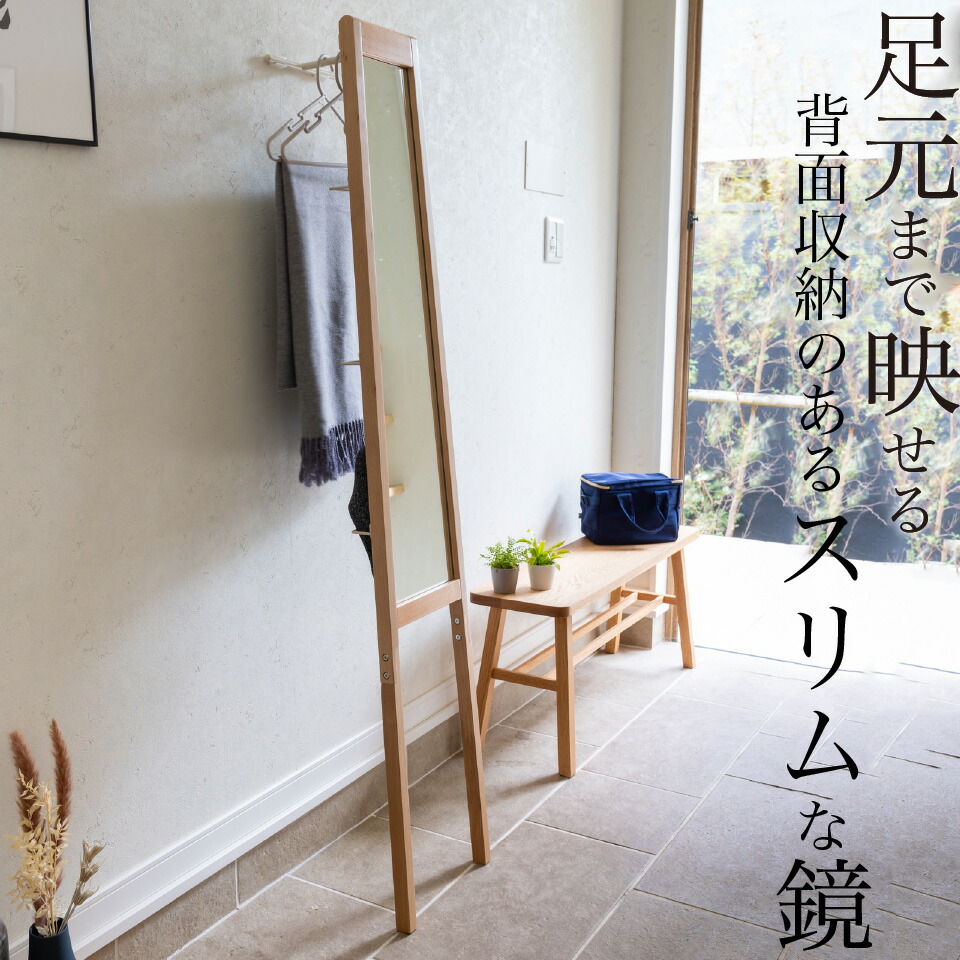 レトロアンティーク壁掛け鏡スリッパ収納付き 楽天市場】全身鏡 壁掛け ミラー おしゃれ 全身 姿見 鏡