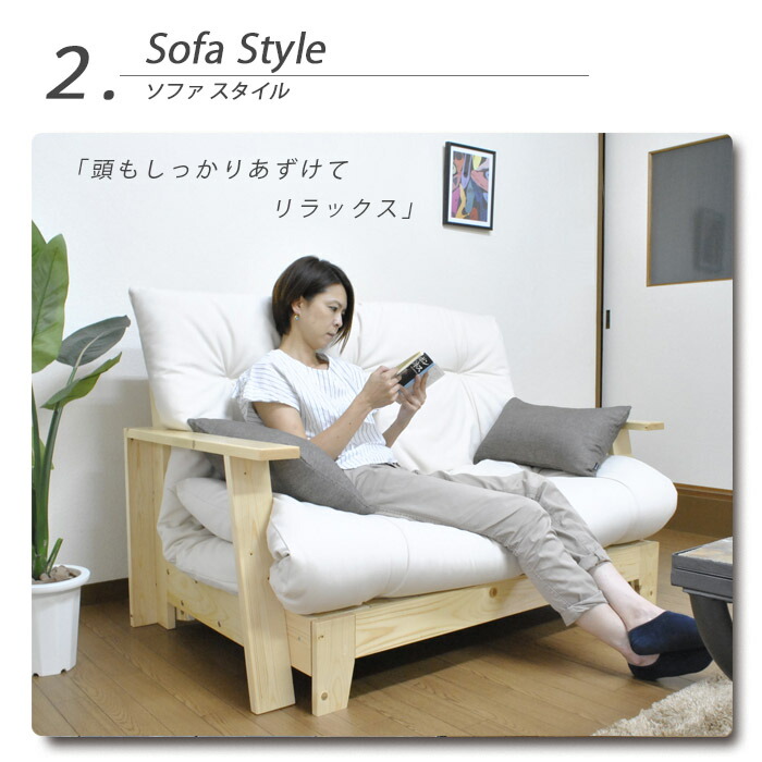 3way ソファーベッド 二人暮らし 本体 布団セット Sofa Bed 極厚12cm 京布団 一人暮らし 天然木フレーム ひとり すのこ 木製 一人暮らし ひとり 一人 二人暮らし 開梱設置無料 一部地域追加送料 収納家具のイー ユニット木製 ソファ ベッド セミダブル マルチソファ 京都