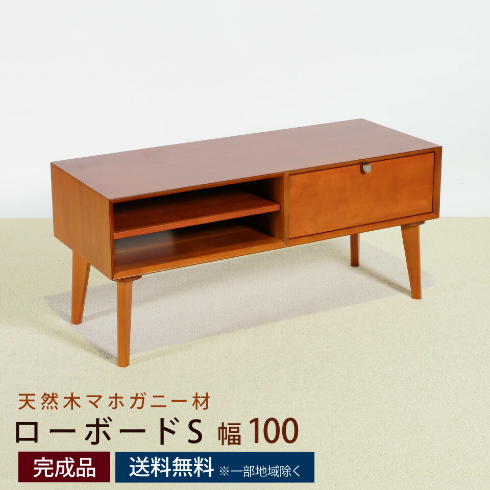 百貨店SALE 20260604