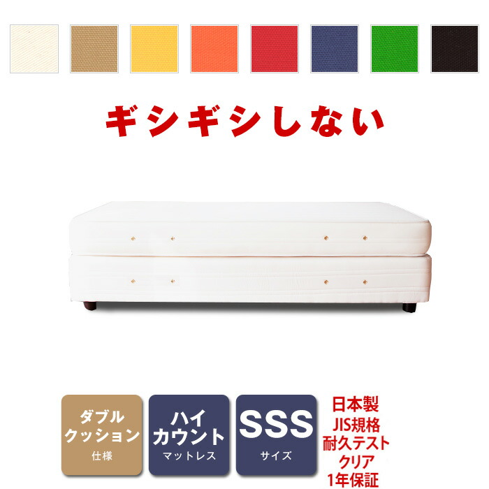 百貨店SALE 20260604