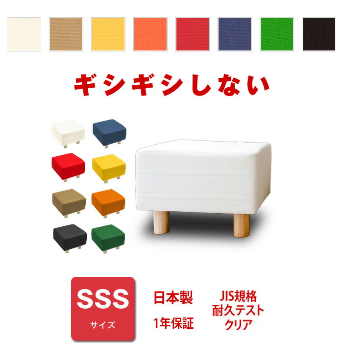 倚子 ベンチ Sss大きさ Profond続きもの カウチ ソファ 送料無料 フットレスト おみ足置き台 着飾る いす 椅子 オットマン 見出し語 ベンチソファー 裏なし 近代的 オシャレ お洒落 イス チェア 席 品性暮し たった 一人 二人暮らし オプティミズム 室内装飾 Loadedcafe Com