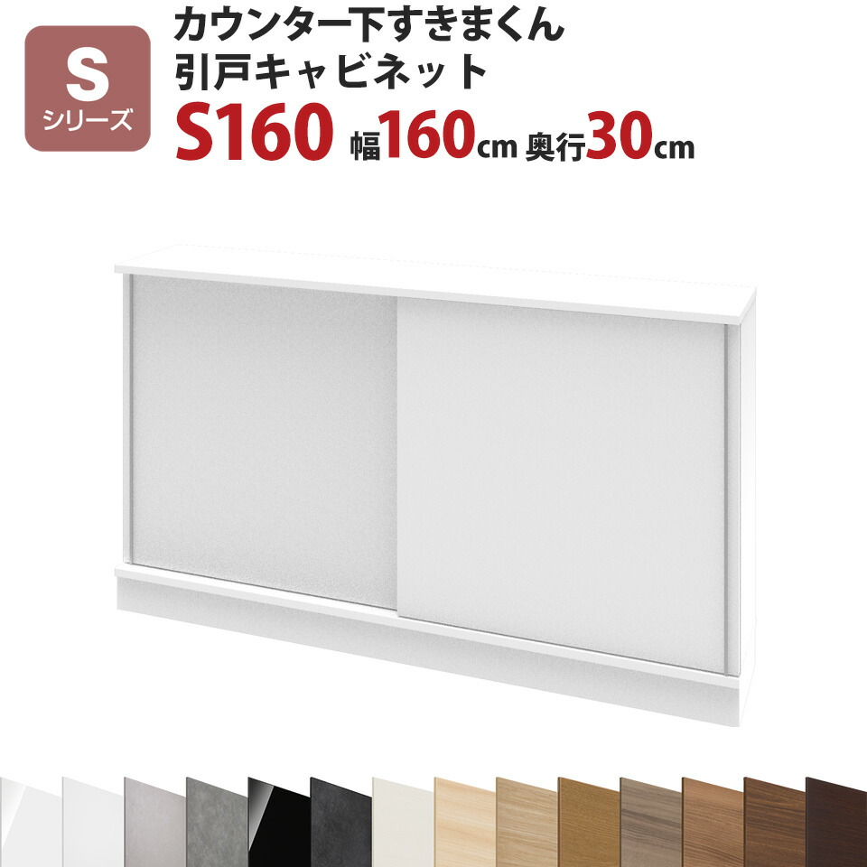 百貨店SALE 20260604