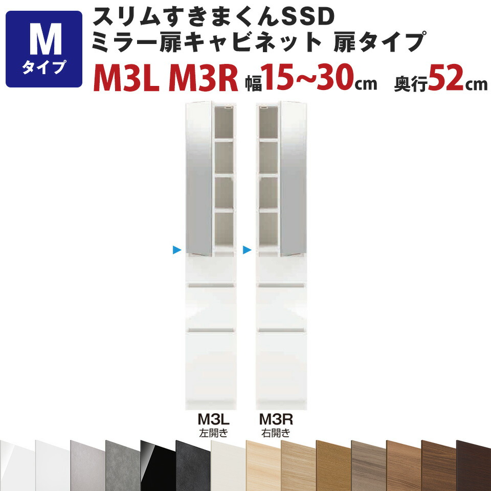 百貨店SALE 20260604