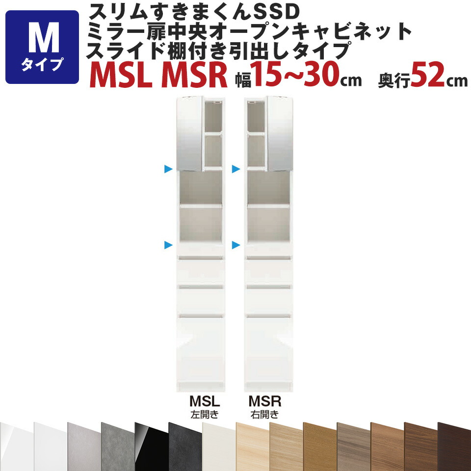 百貨店SALE 20260604