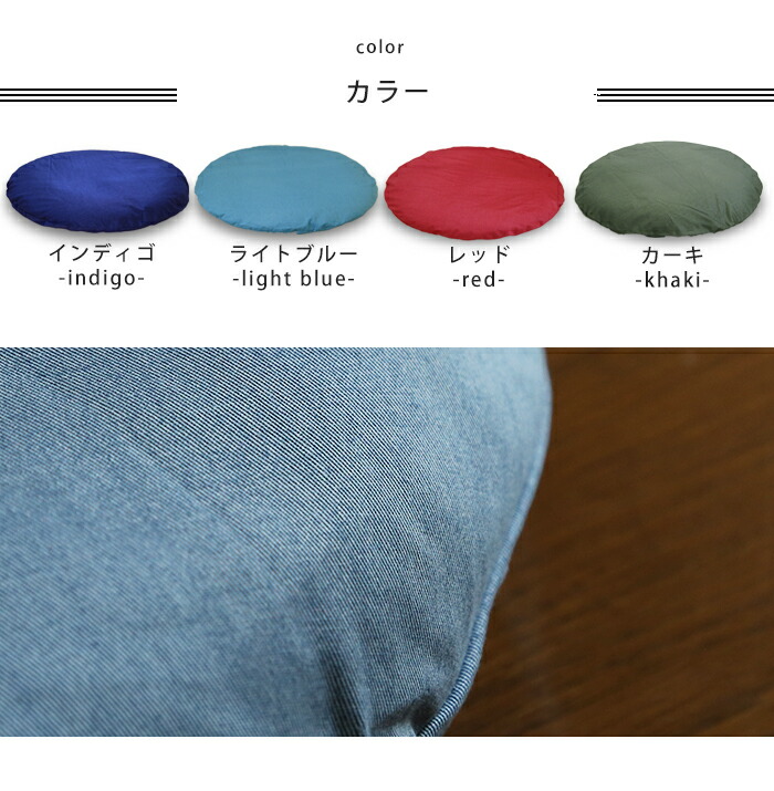 最先端 おぉきな座布団 本体のみ 送料無料 ジャンボ丸座布団 座布団 お昼寝布団 日本製 国産 子ども 赤ちゃん ベビー キッズ リビング お祝い 日本文化 職人 手作り ギフト プレゼント 敬老の日 洗濯可能 取り外し可能 クッション おむつ替え 着替え お昼寝 円形 最適な
