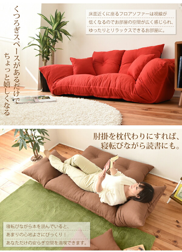 2人で座る時背もたれの調整に困りませんか 背もたれが独立調整可能なので ストレスフリー 2人でソファでゆったりお過ごしください お得なクッション2個付き ソファ 国産 日本製 ジャンボカウチソファ 背もたれダブルリクライニングカウチ ソファ ソファー おしゃれ