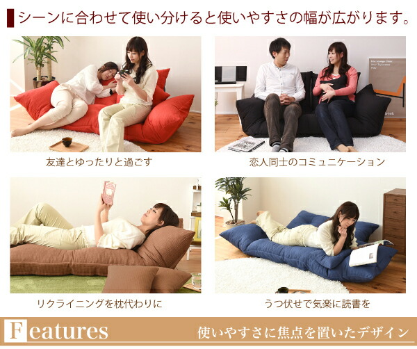 2人で座る時背もたれの調整に困りませんか 背もたれが独立調整可能なので ストレスフリー 2人でソファでゆったりお過ごしください お得なクッション2個付き ソファ 国産 日本製 ジャンボカウチソファ 背もたれダブルリクライニングカウチ ソファ ソファー おしゃれ