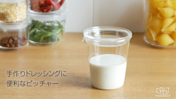 楽天市場 Cast ドレッシングピッチャー 一人暮らし ひとり 一人 二人暮らし 収納家具のイー ユニット