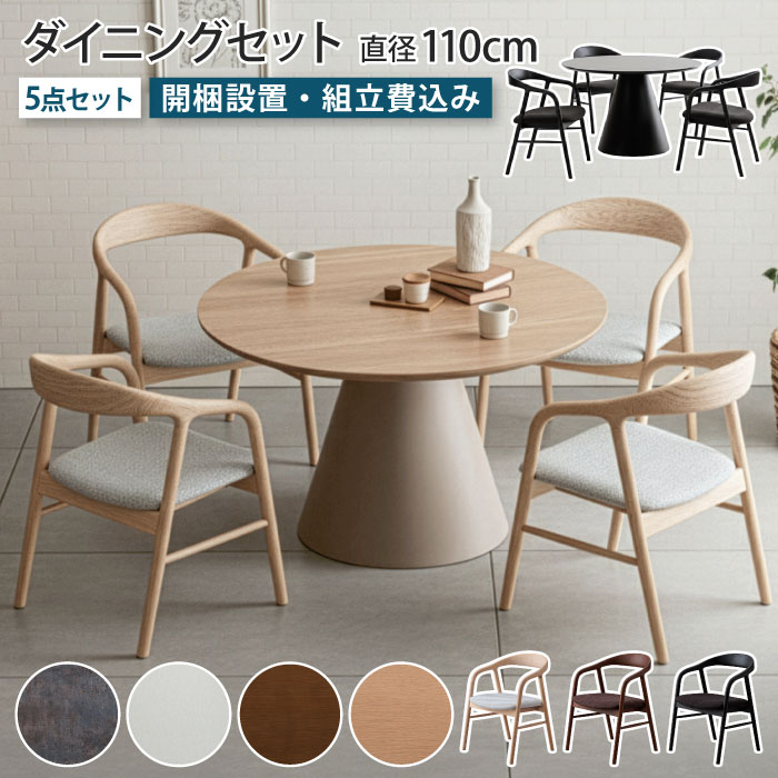 分野に一往。万博で時を刻んだ調度品【置き目品】【中古品】【イー・ユニットまる取り売りわたす】