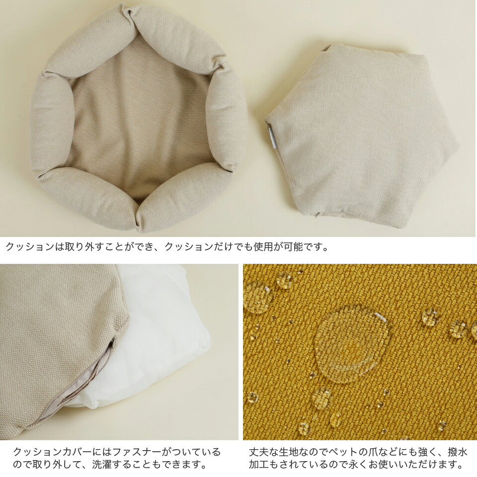 ペット ベッド イケア Lサイズ 寝床 犬 収納 トイレラック 猫 サニタリーラック ツインデスク おしゃれ 収納家具 トイレットペーパー 洗濯可能 箪笥 犬 フワフワ Au 高級ペット ペットグッズ 洗える ハンガーラック リビングボード ふかふか かわいい 可愛い ふわふわ ペット ベッド イケア Lサイズ 寝床 犬 収納 トイレラック 猫 サニタリーラック ツインデスク おしゃれ 収納家具 トイレットペーパー 洗濯可能 箪笥 犬 フワフワ Au 高級ペット ペットグッズ 洗える ハンガーラック リビングボード ふかふか かわいい 可愛い ふわふわ