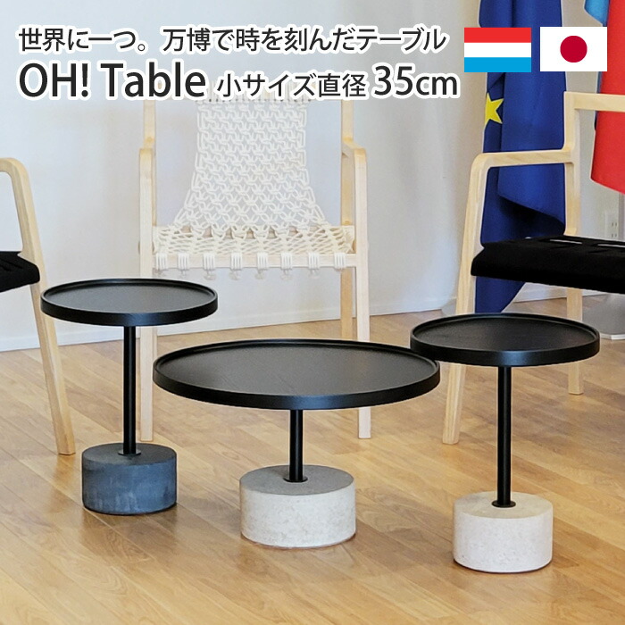 TECTA■K23　サイドテーブル■テクタアクタスACTASバウハウス TECTA□K23 サイドテーブル□テクタアクタスACTASバウハウス