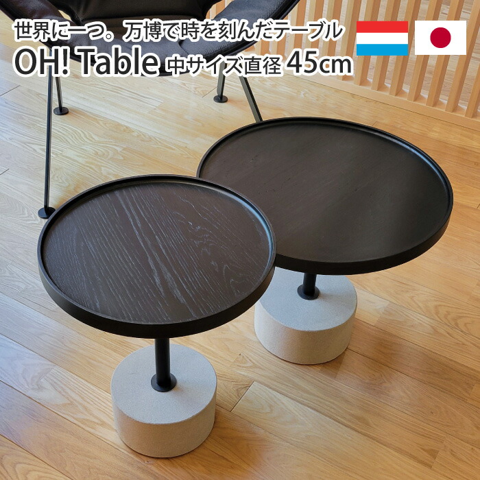 楽天市場】SALE TECTA/テクタ K23サイドテーブル ACTUS/アクタス