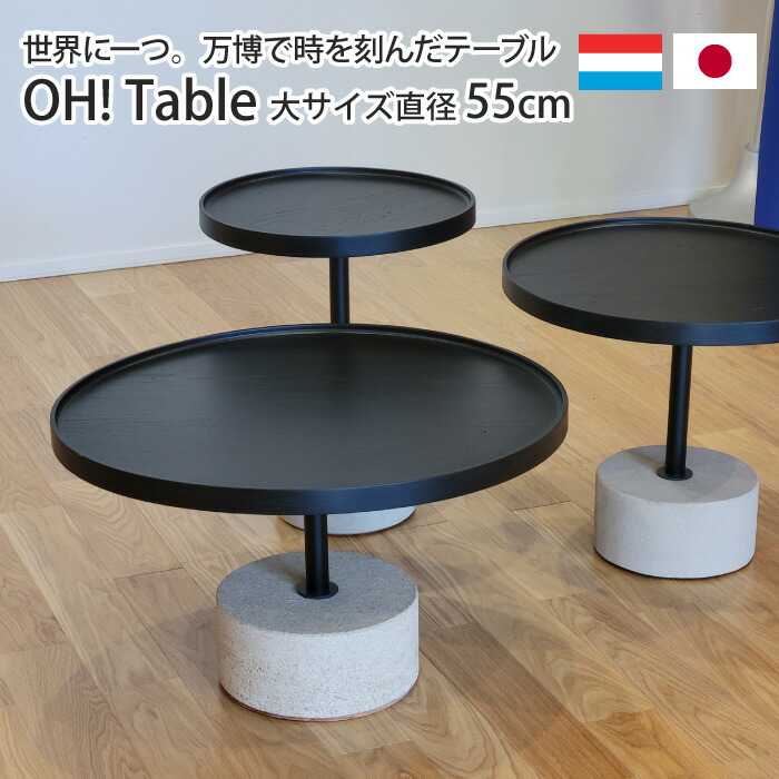 【美品　アクタス購入】TECTA テクタ K22 サイドテーブル　ウォールナット ACTUS アクタス TECTA K22 サイドテーブル 天板 ウォールナット