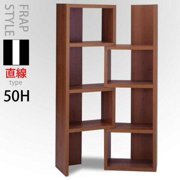 【本州と四国は開梱設置料込み】 伸縮ラック ストレートタイプ 50H 本棚 伸長式 自在 日本製 完成品 組立不要 組み立て不要 送料無料 美しい本棚 おしゃれ 本棚 ブックシェルフ 書棚 ブックラック ラック 新生活 収納ラック 一人暮らし ひとり 一人 二人暮らし|収納家具のイー・ユニット