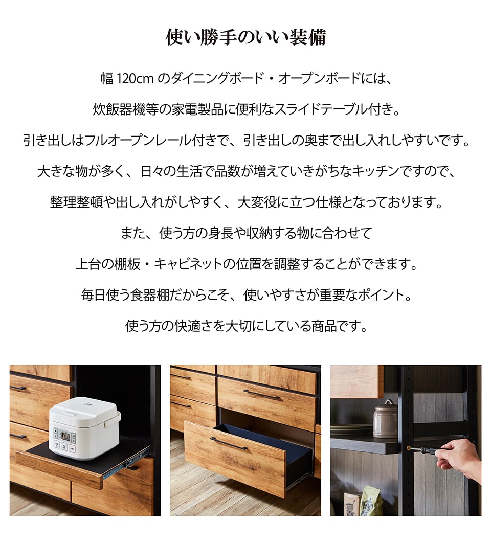 日本製 大川家具 高さ180cm ダイニングボード オープンボード 食器棚 収納家具 シンプル おしゃれ ブルックリン 組立 開梱設置送料無料 一部除く ブラウン ダイニングボード ブルックリン ブラウン ナチュラル 木目 アイアン脚 幅1cm 奥行42cm 高さ180cm 食器棚 カフェ 日本製 大川家具 高さ180cm ダイニングボード オープンボード 食器棚 収納家具 シンプル おしゃれ ブルックリン 組立 開梱設置送料無料 一部除く ブラウン ダイニングボード ブルックリン ブラウン ナチュラル 木目 アイアン脚 幅1cm 奥行42cm 高さ180cm 食器棚 カフェ