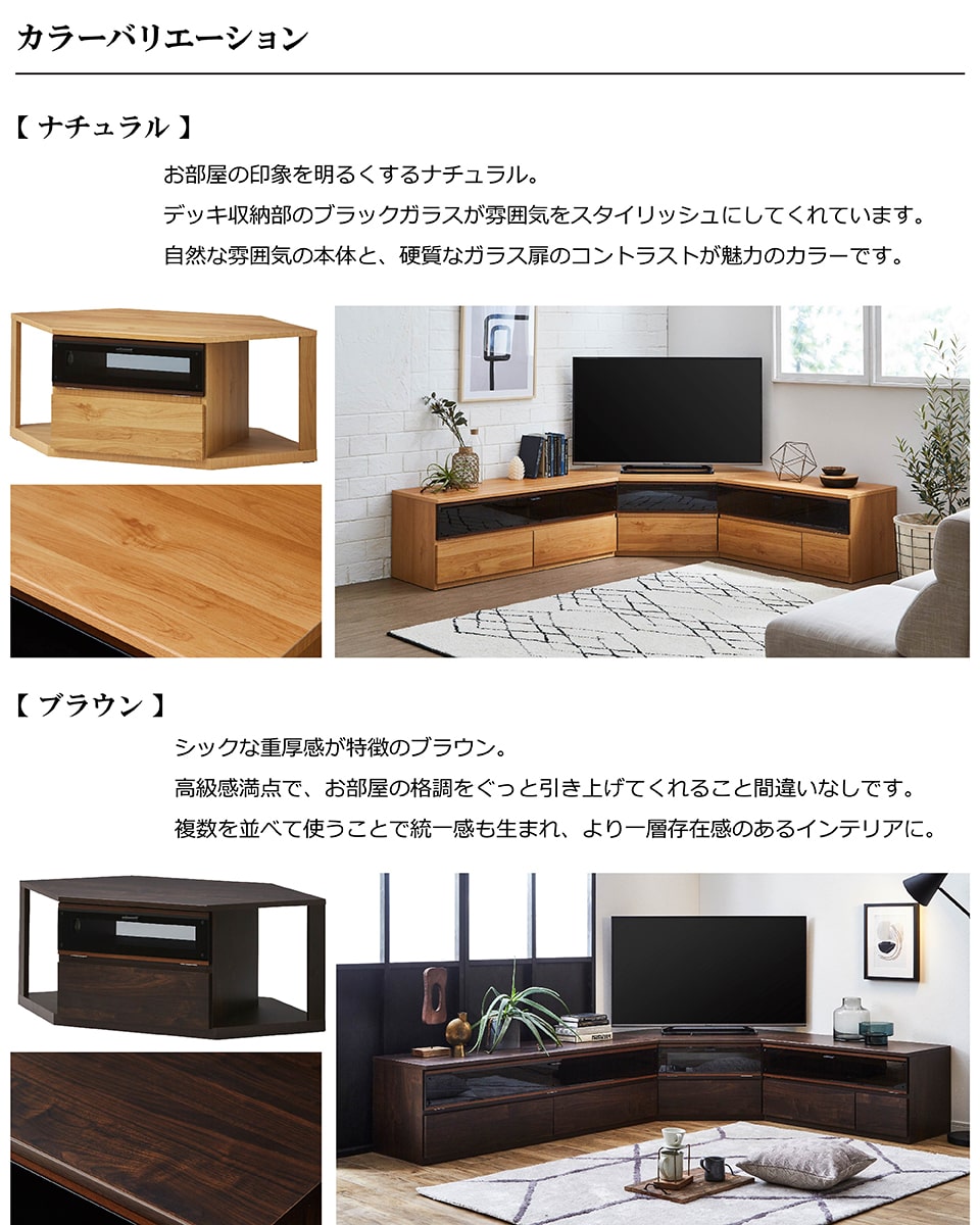 完成品 テレビ台 開梱設置オプション有 Tv台 Tvボード おしゃれ 閉じたまま テレビボード 収納家具 開梱設置オプション有 大川家具 日本製 送料無料 一部除く シンプル Tvボード 収納 コーナー ナチュラル ダークブラウン 木目 幅119cm 高さ46cm 完成品 Tv台 テレビボード