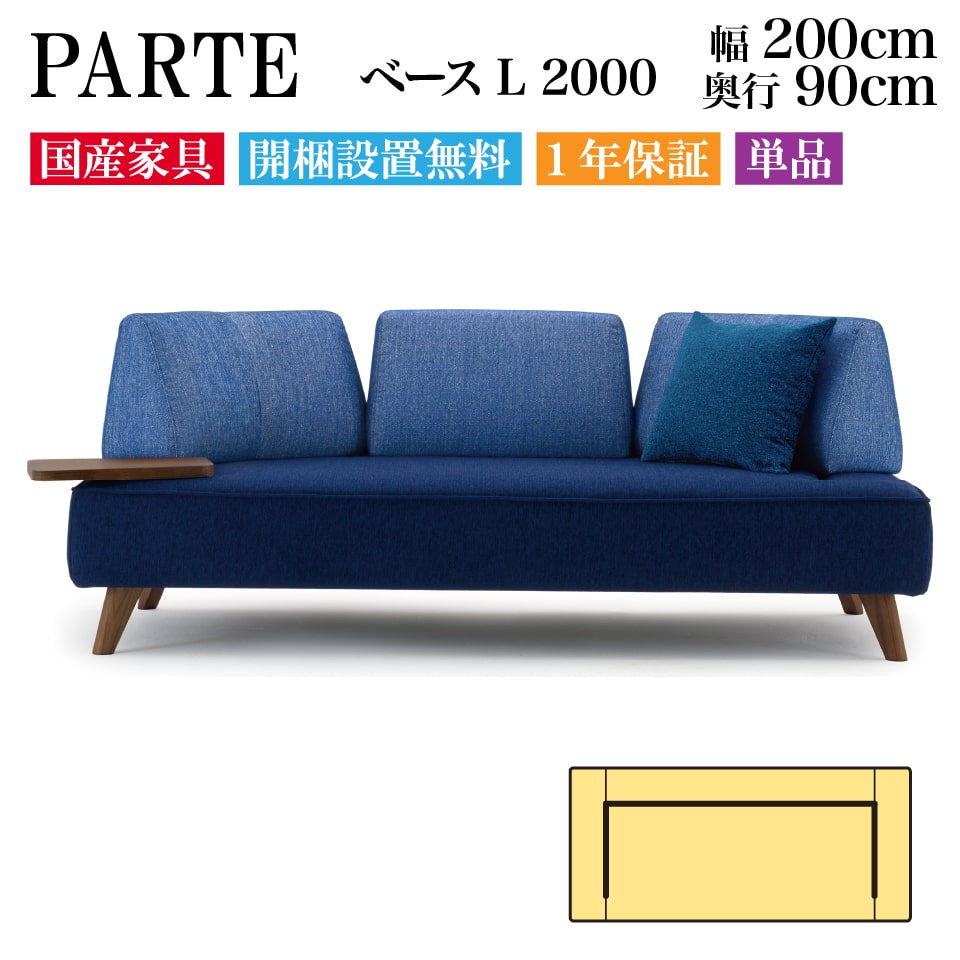【中古品　マルイチセーリング】2人掛け布張りソファ グレー 中古品 マルイチセーリング】2人掛け布張りソファ グレー 中古品