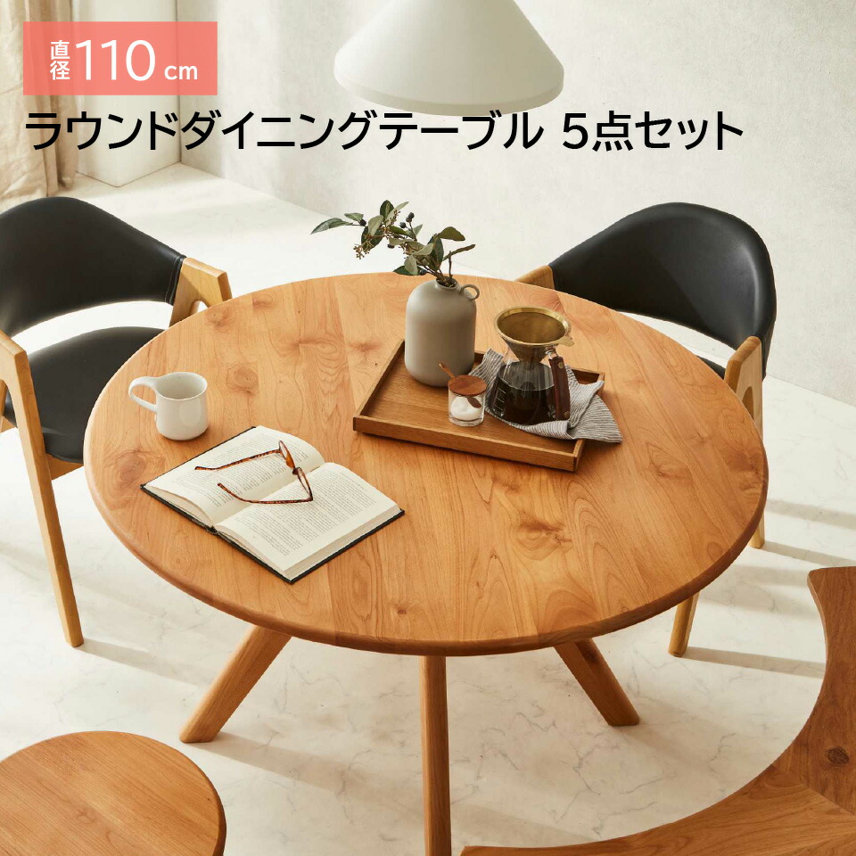 分野に一往。万博で時を刻んだ調度品【置き目品】【中古品】【イー・ユニットまる取り売りわたす】